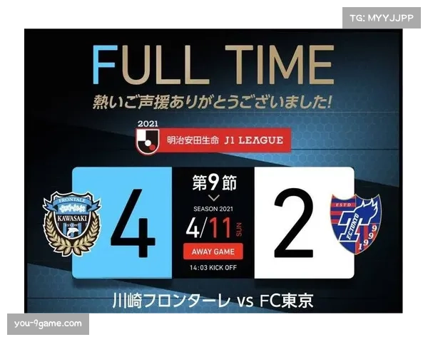 大阪樱花力克川崎前锋 拉唐田中骏汰双星闪耀攻城